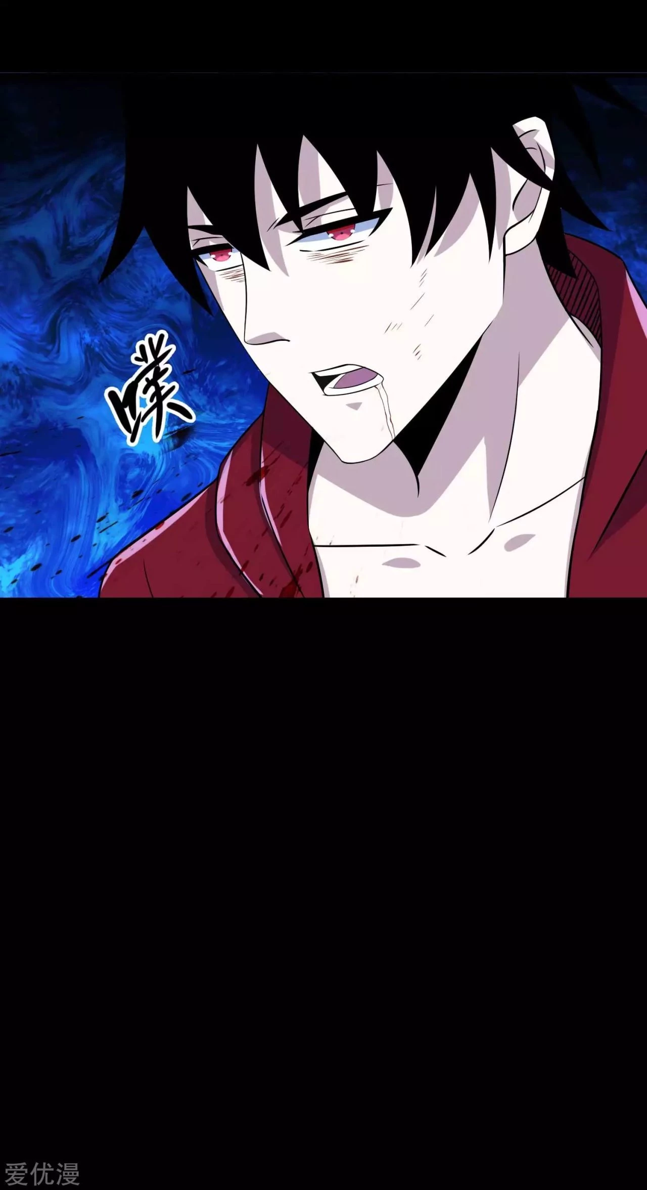 El rey del apocalipsis > Capitulo 104 > Page 281